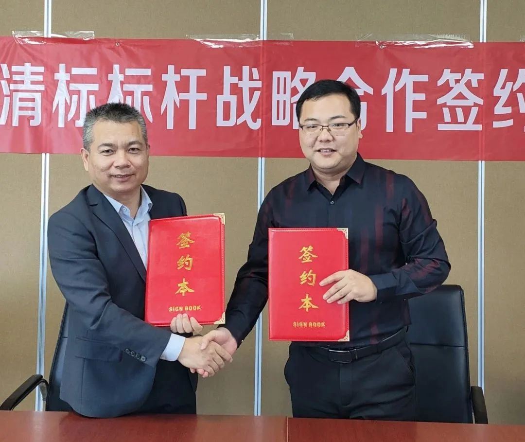 華采招標(biāo)與廣聯(lián)達(dá)攜手并進(jìn)，共建數(shù)字化清標(biāo)