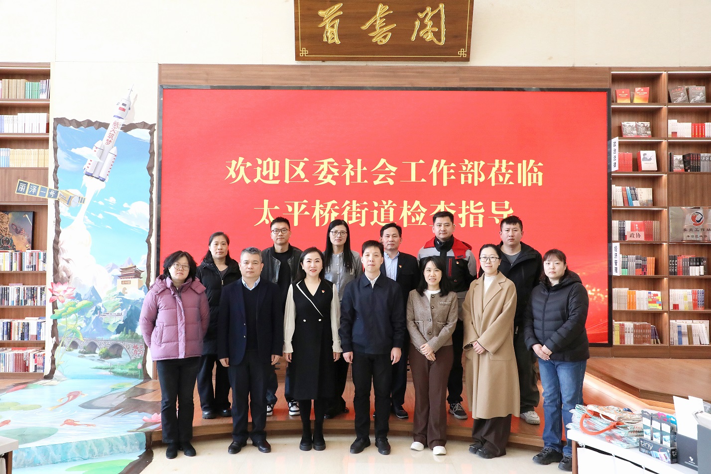 堅(jiān)持政治引領(lǐng)思想先行，推動(dòng)黨建工作創(chuàng)新發(fā)展